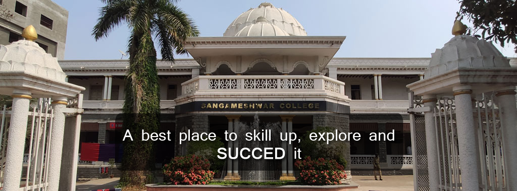 Sangameshwar College Campus View